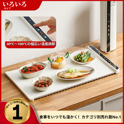 温度調節OK！多機能加熱テーブルマット